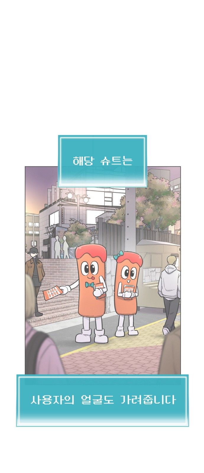 71 페이지