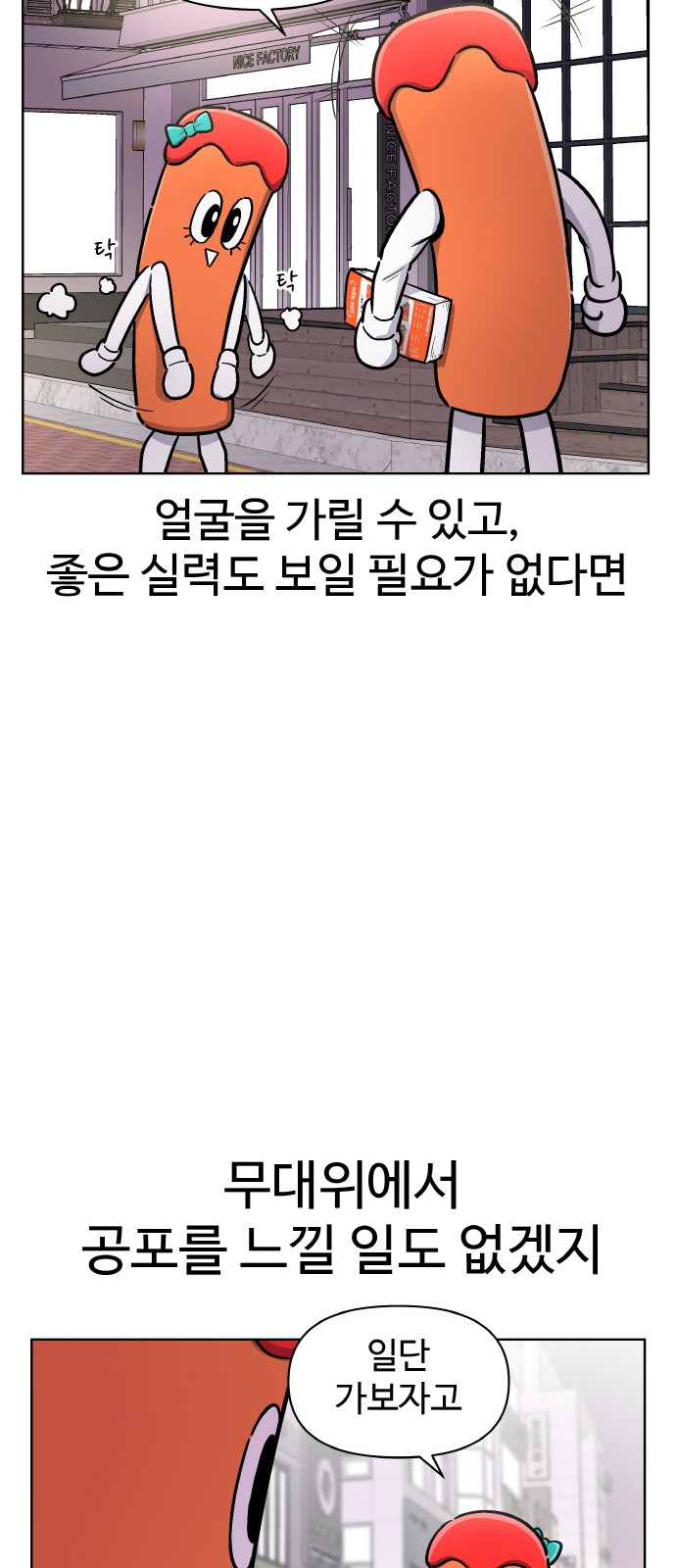 73 페이지