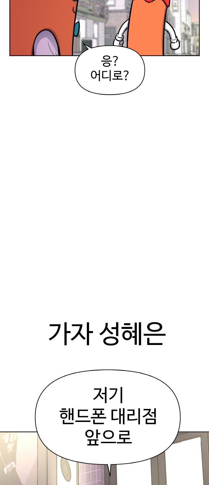 74 페이지