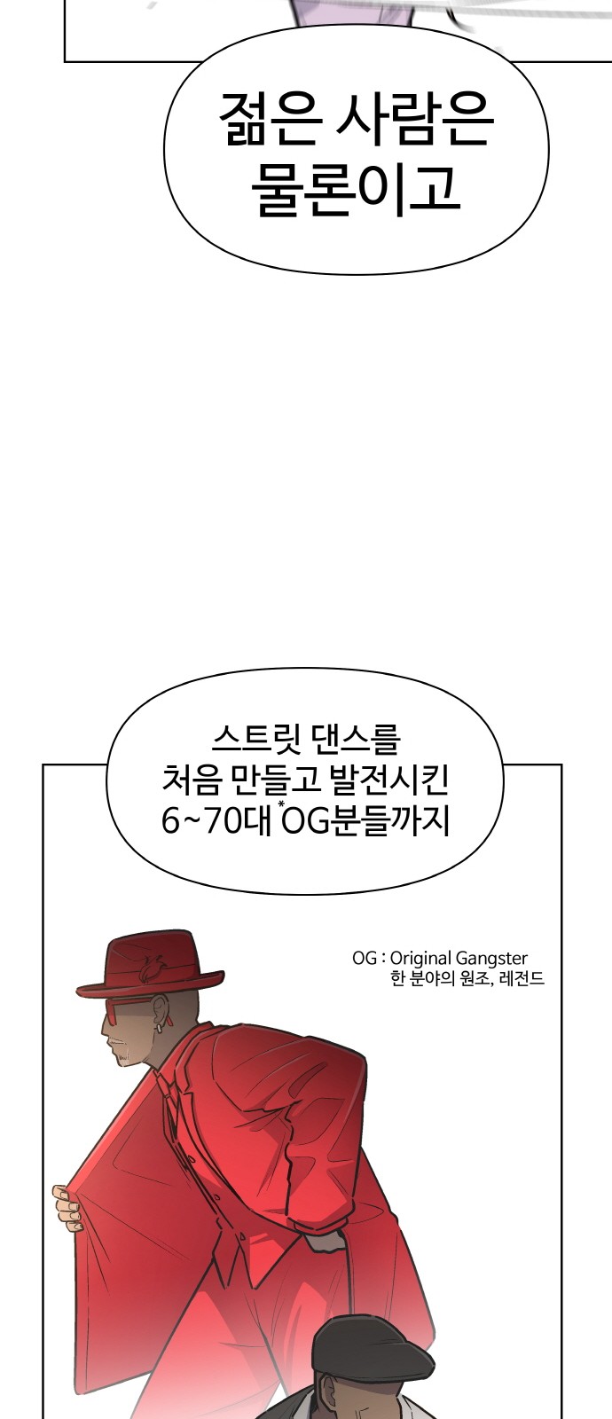 8 페이지