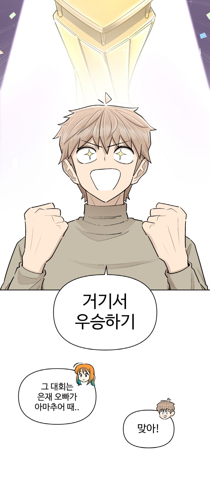 11 페이지