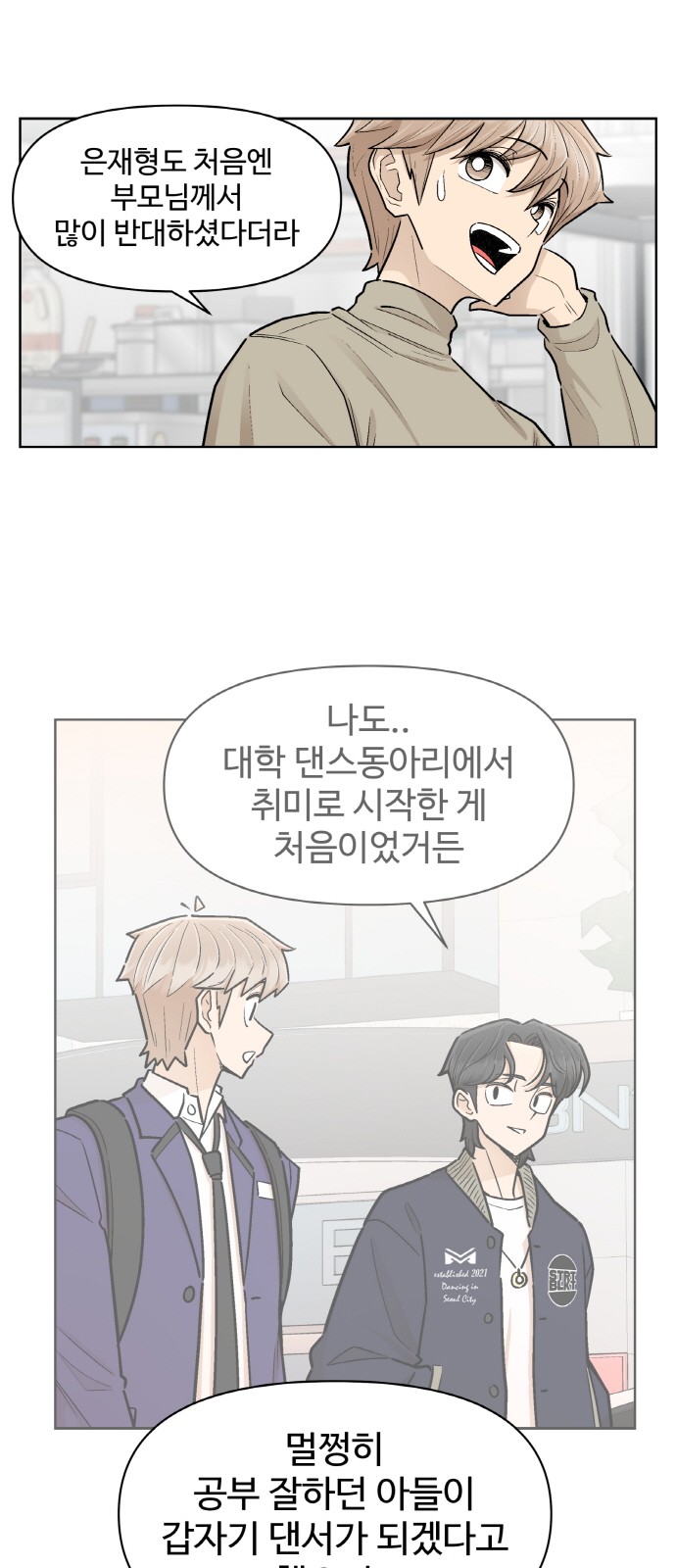 12 페이지