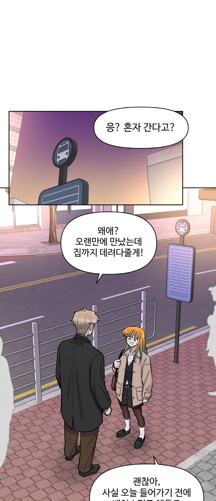 18 페이지