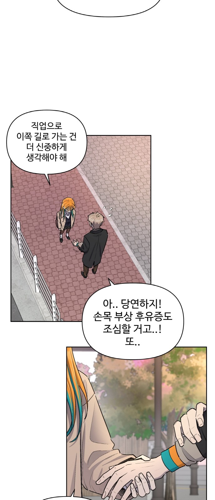 32 페이지