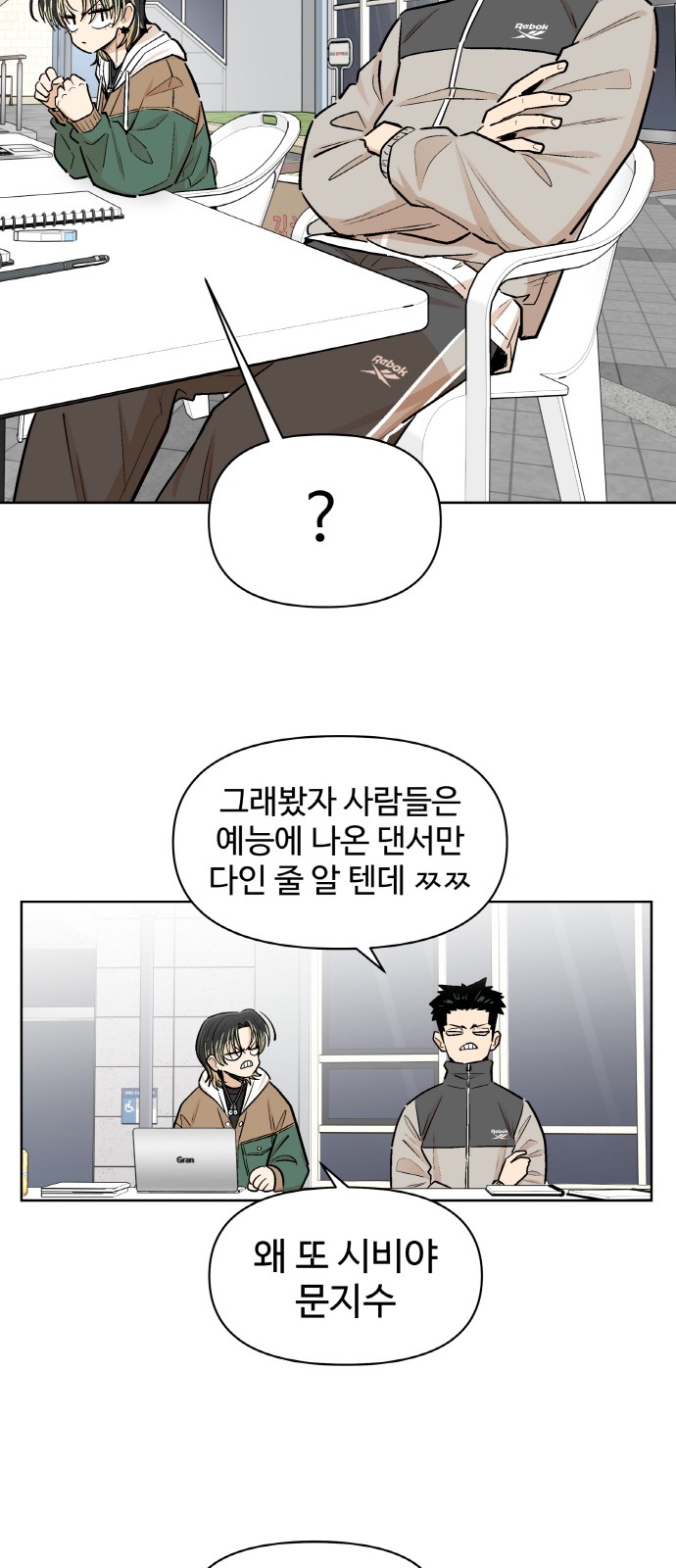 44 페이지