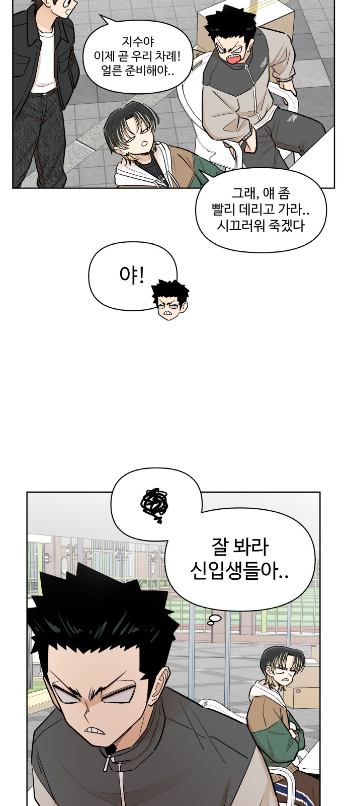 46 페이지