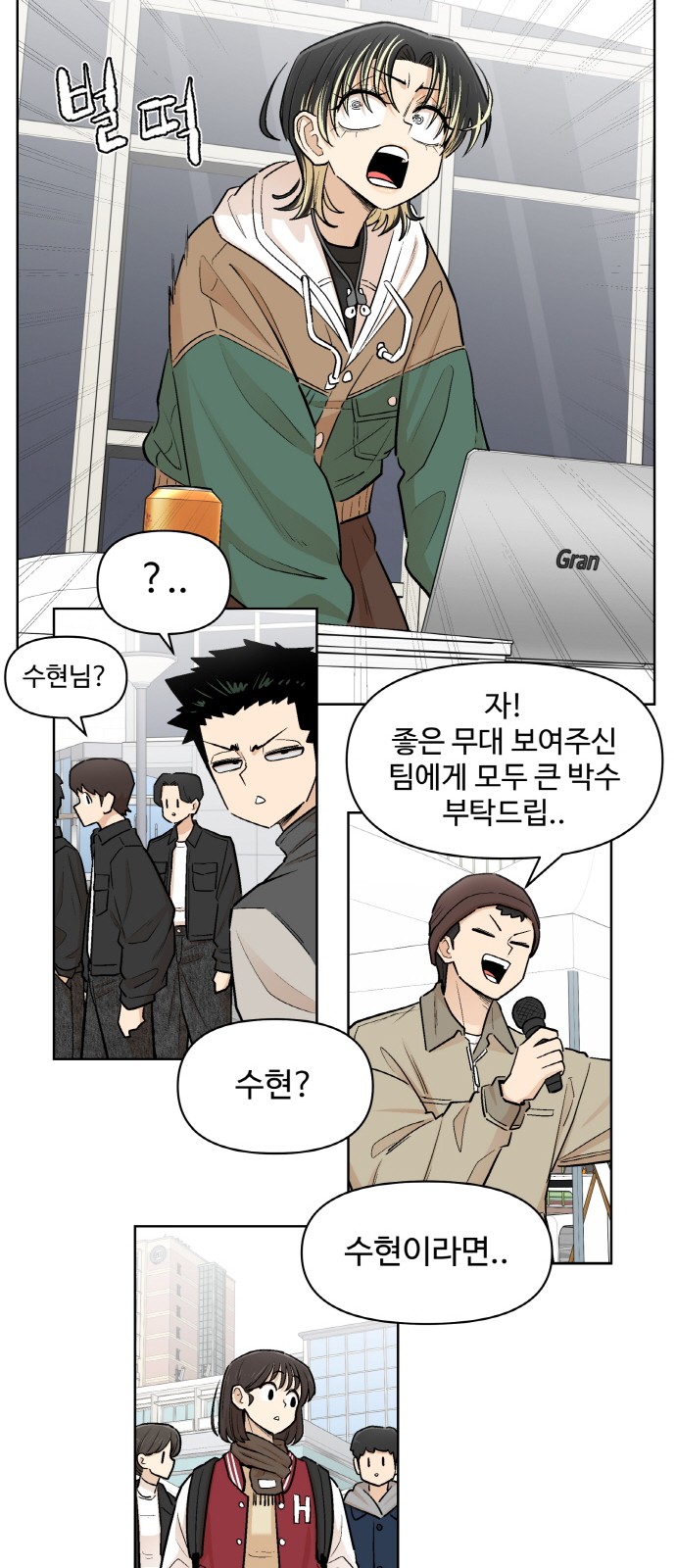 48 페이지