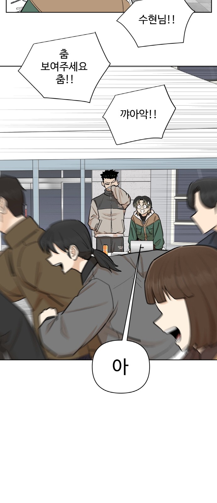53 페이지