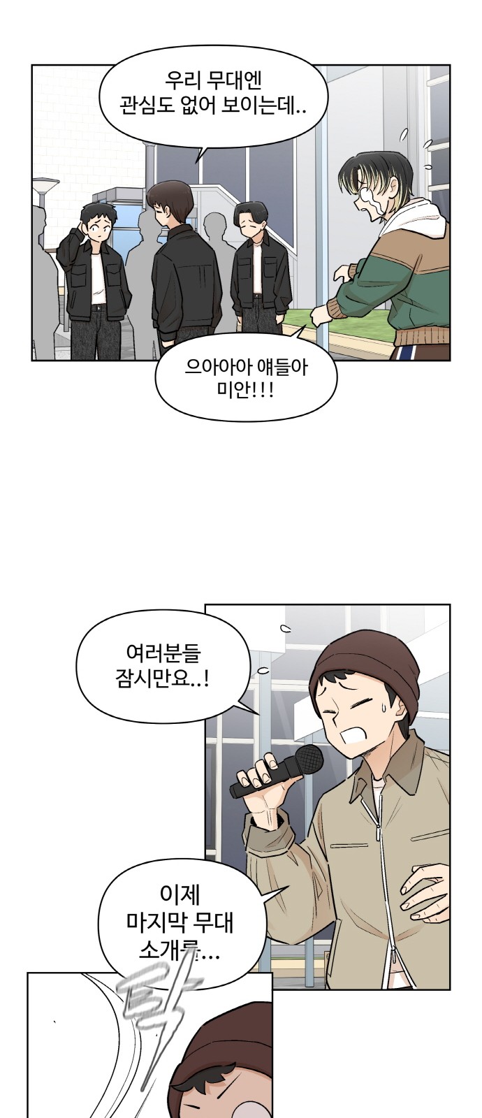 54 페이지