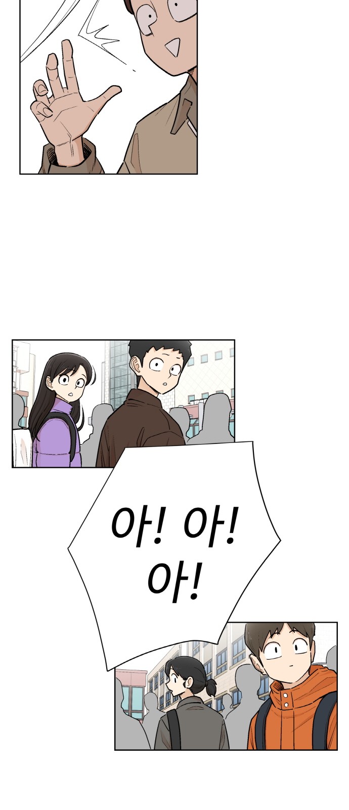 55 페이지