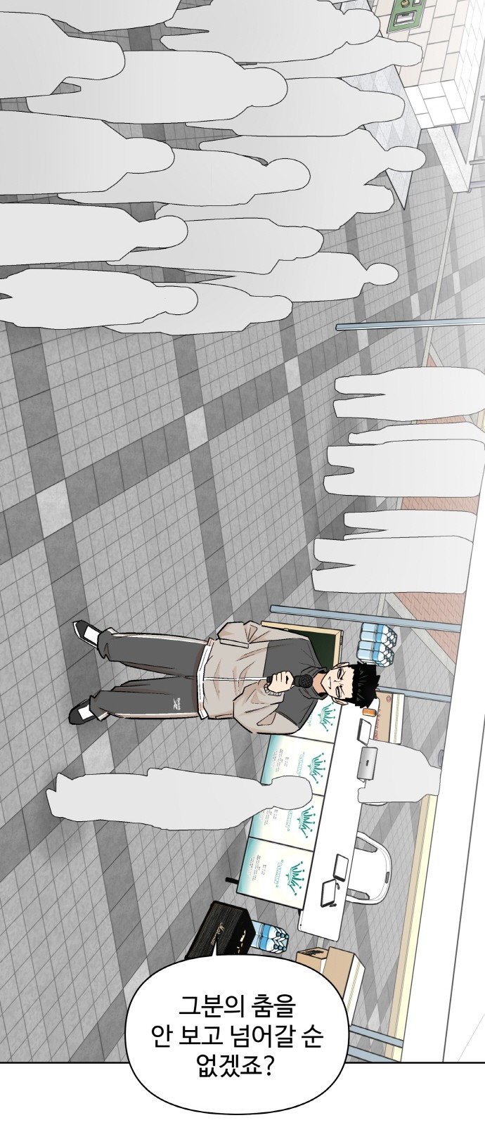 59 페이지