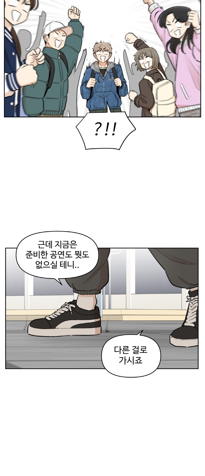 61 페이지