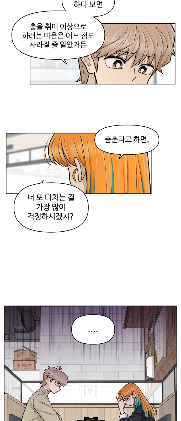 8 페이지