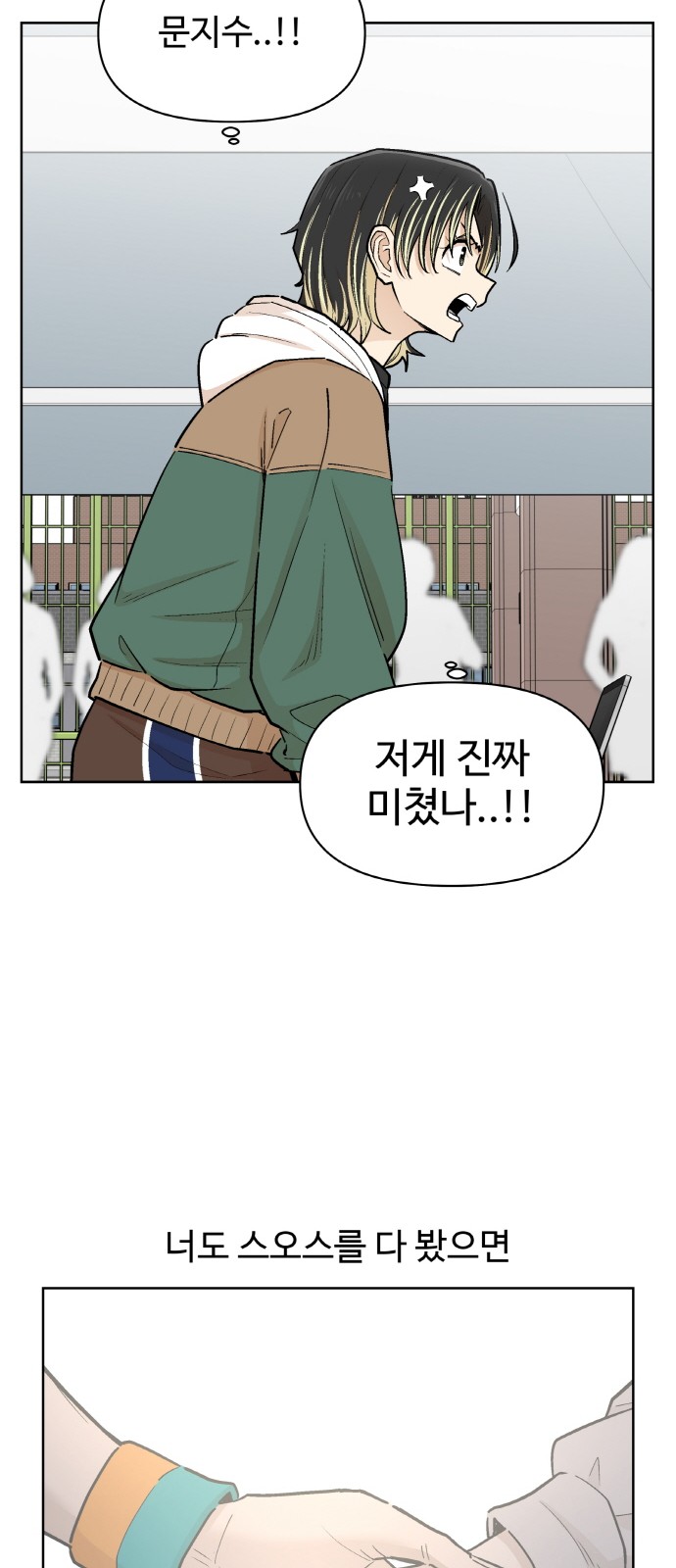 11 페이지
