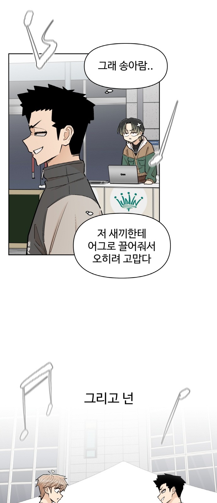 2 페이지