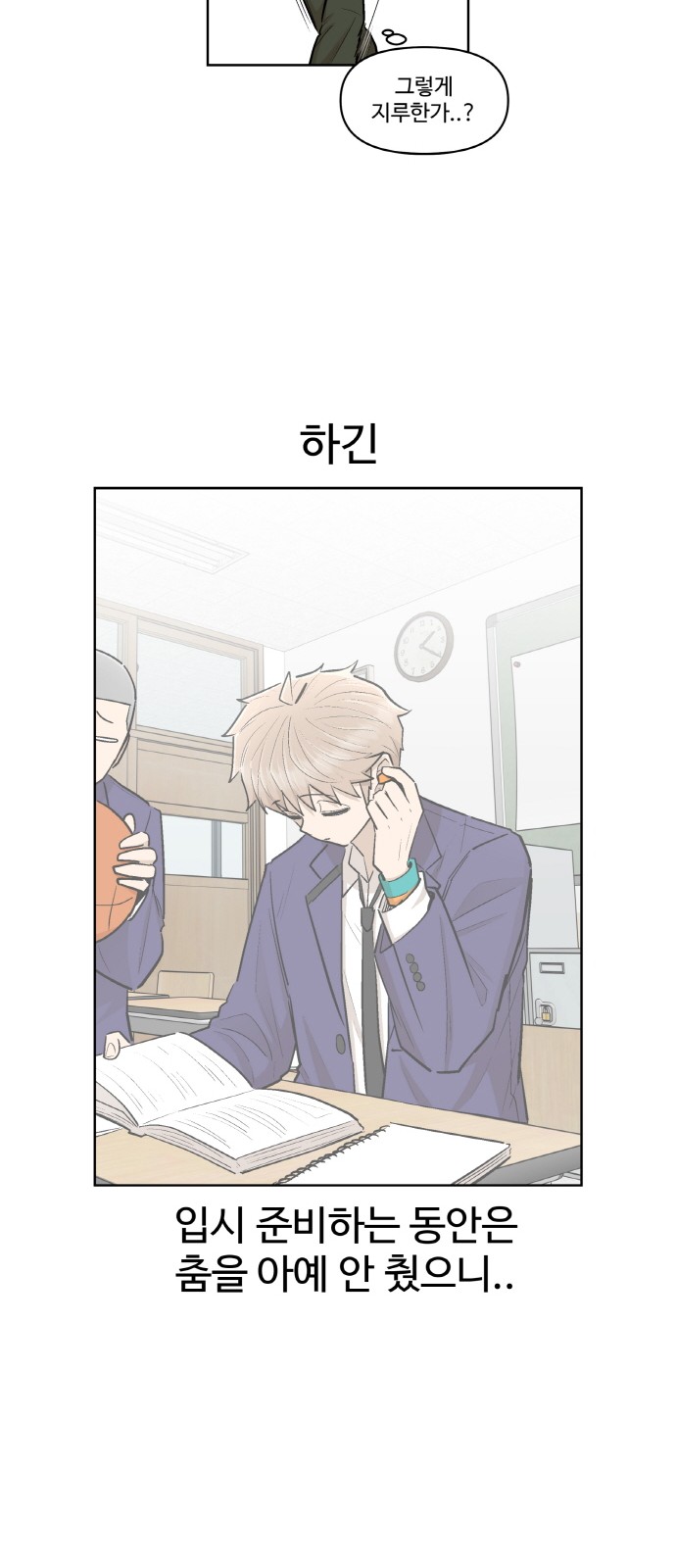 23 페이지