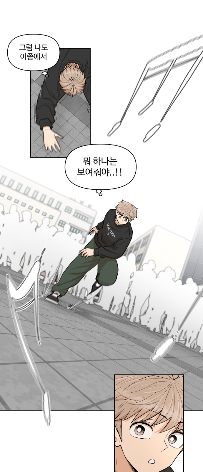 24 페이지