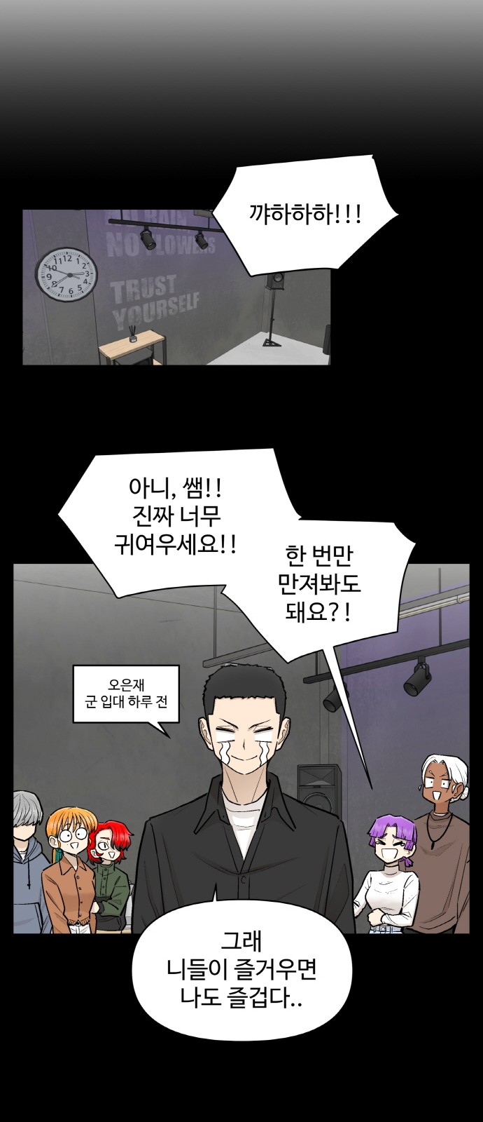 26 페이지