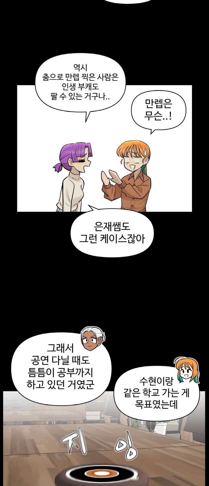 31 페이지