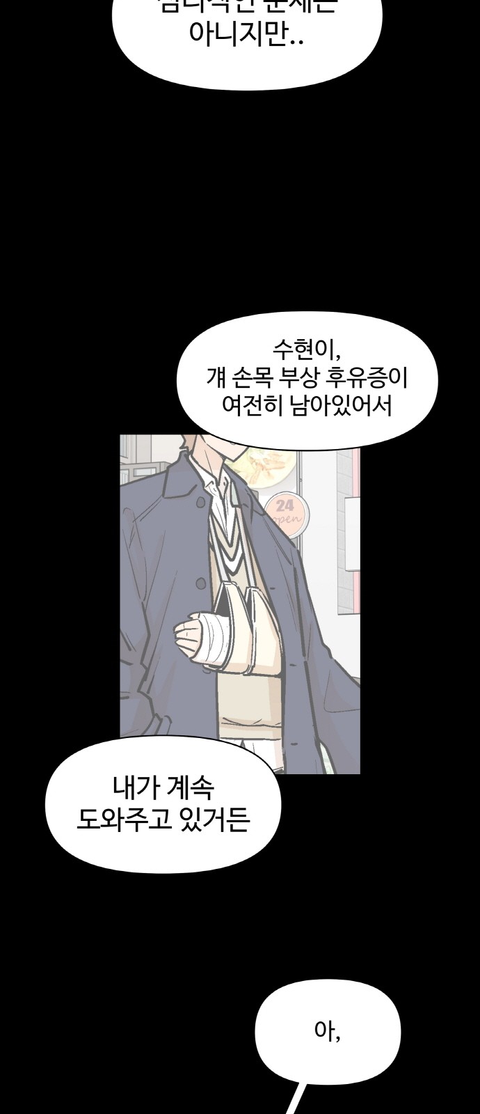 34 페이지