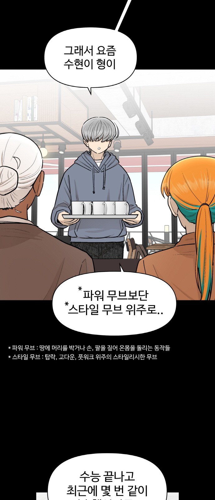 35 페이지