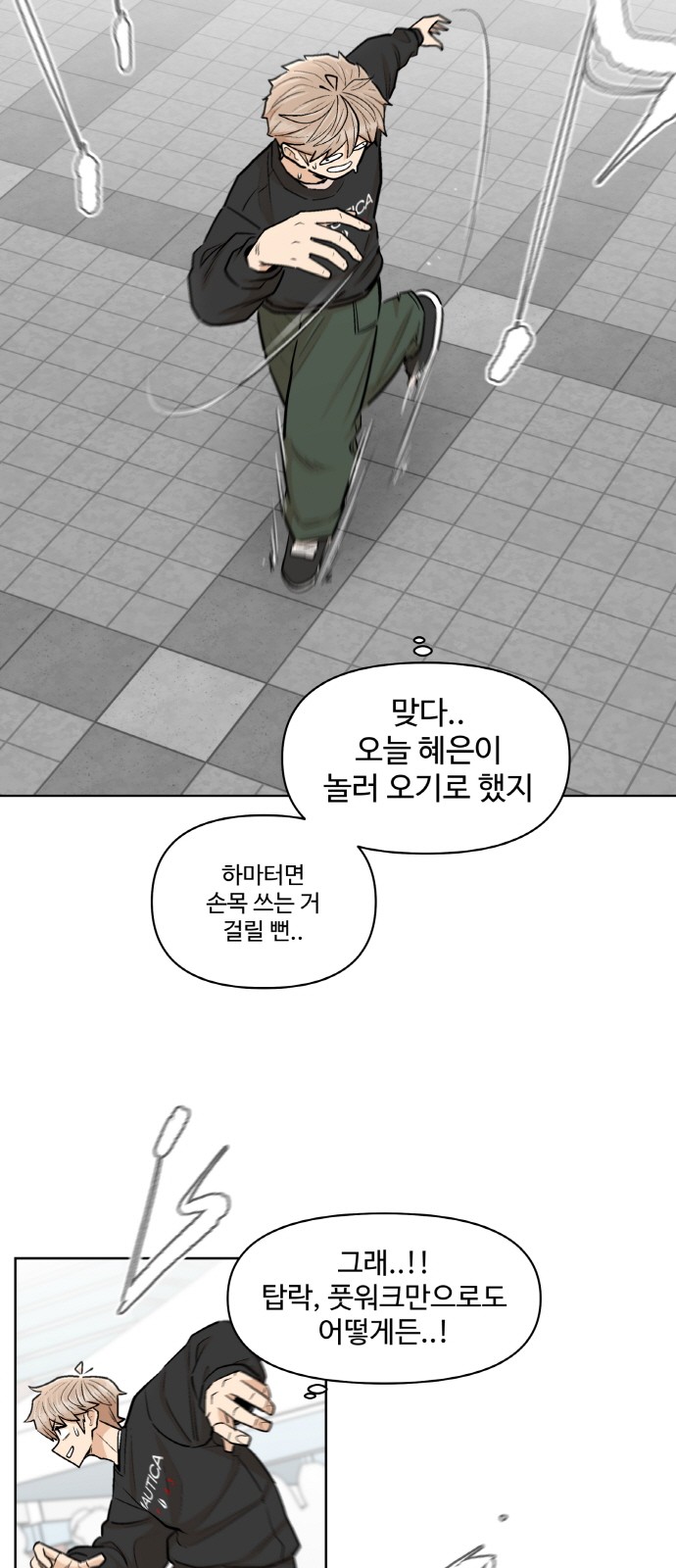 37 페이지