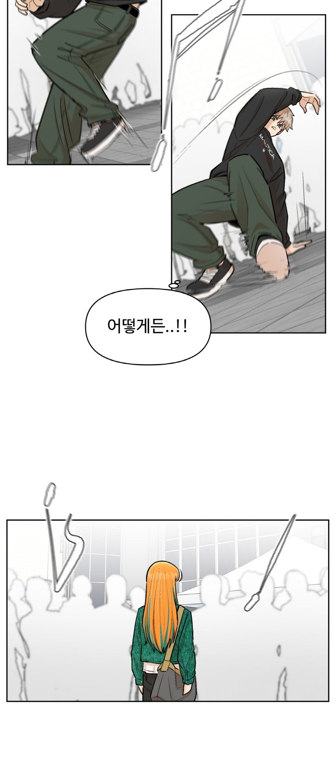 38 페이지
