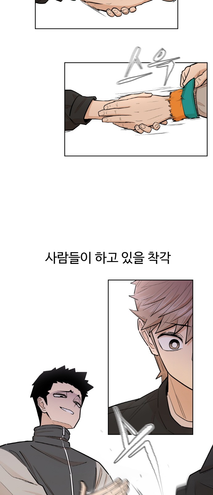 4 페이지