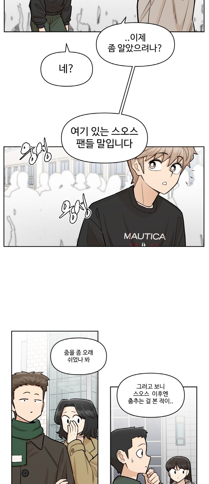 42 페이지