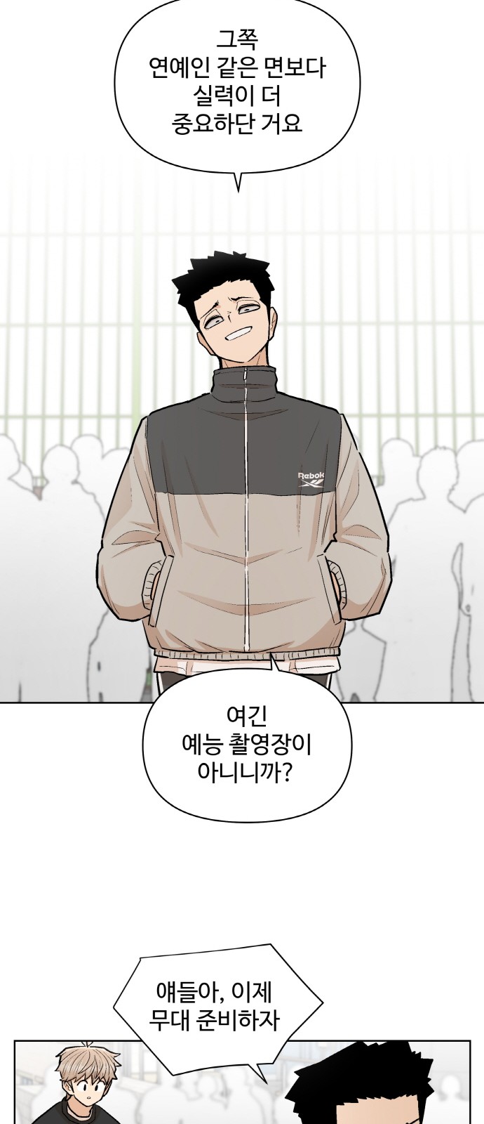 44 페이지