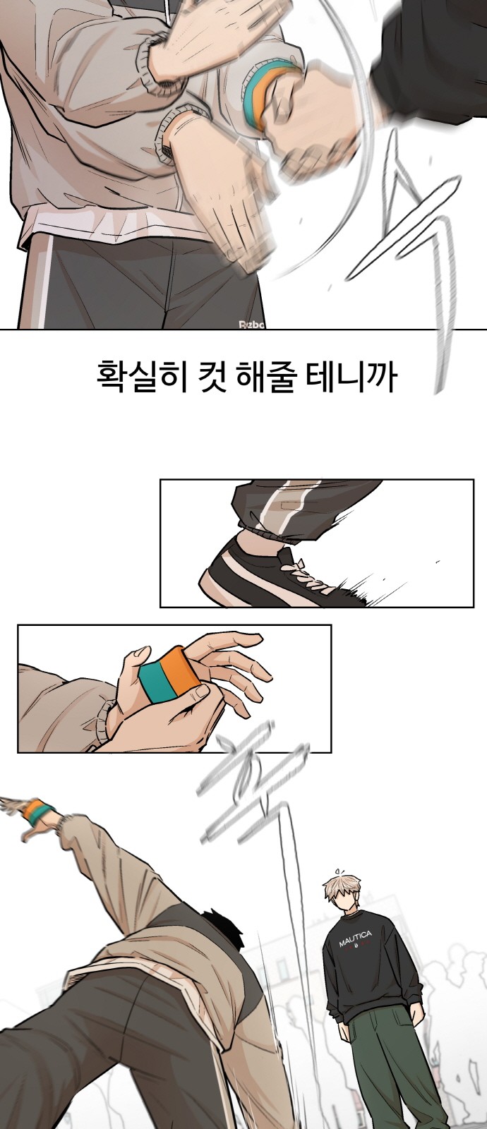 5 페이지