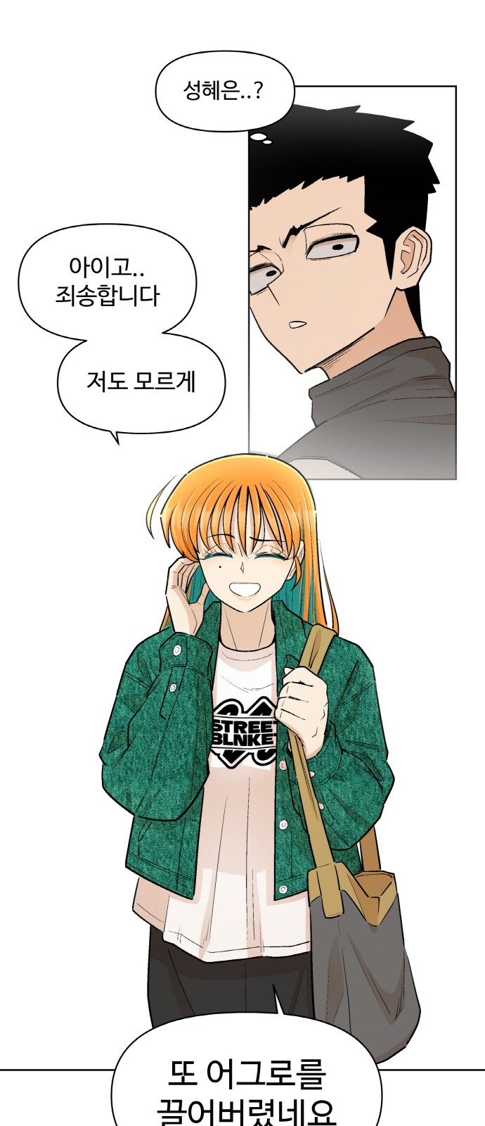 51 페이지