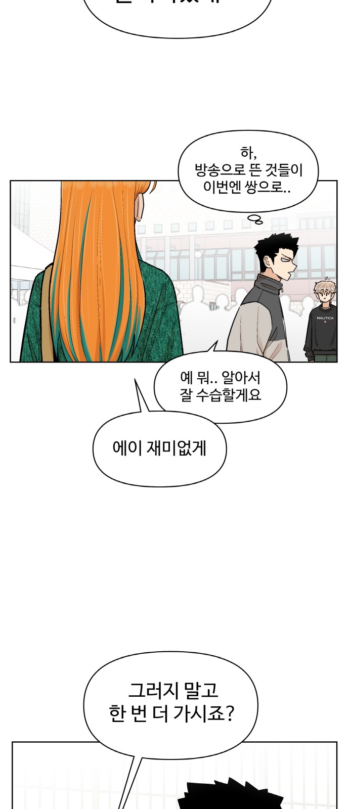 52 페이지