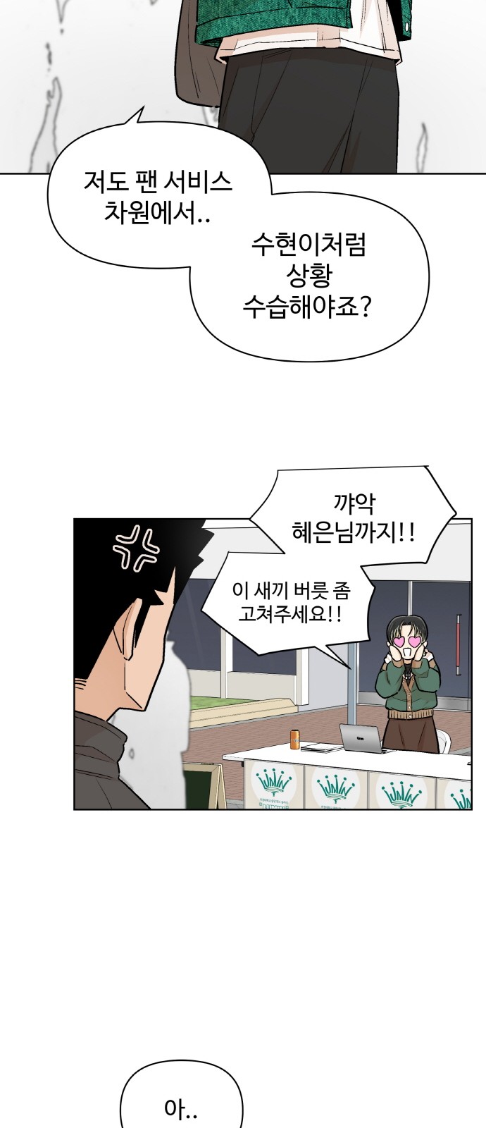 54 페이지