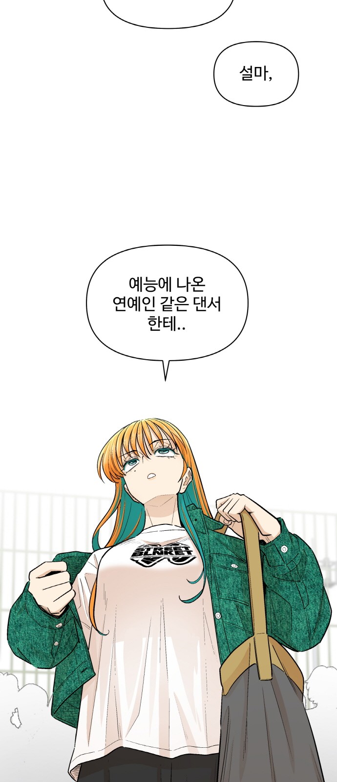 56 페이지