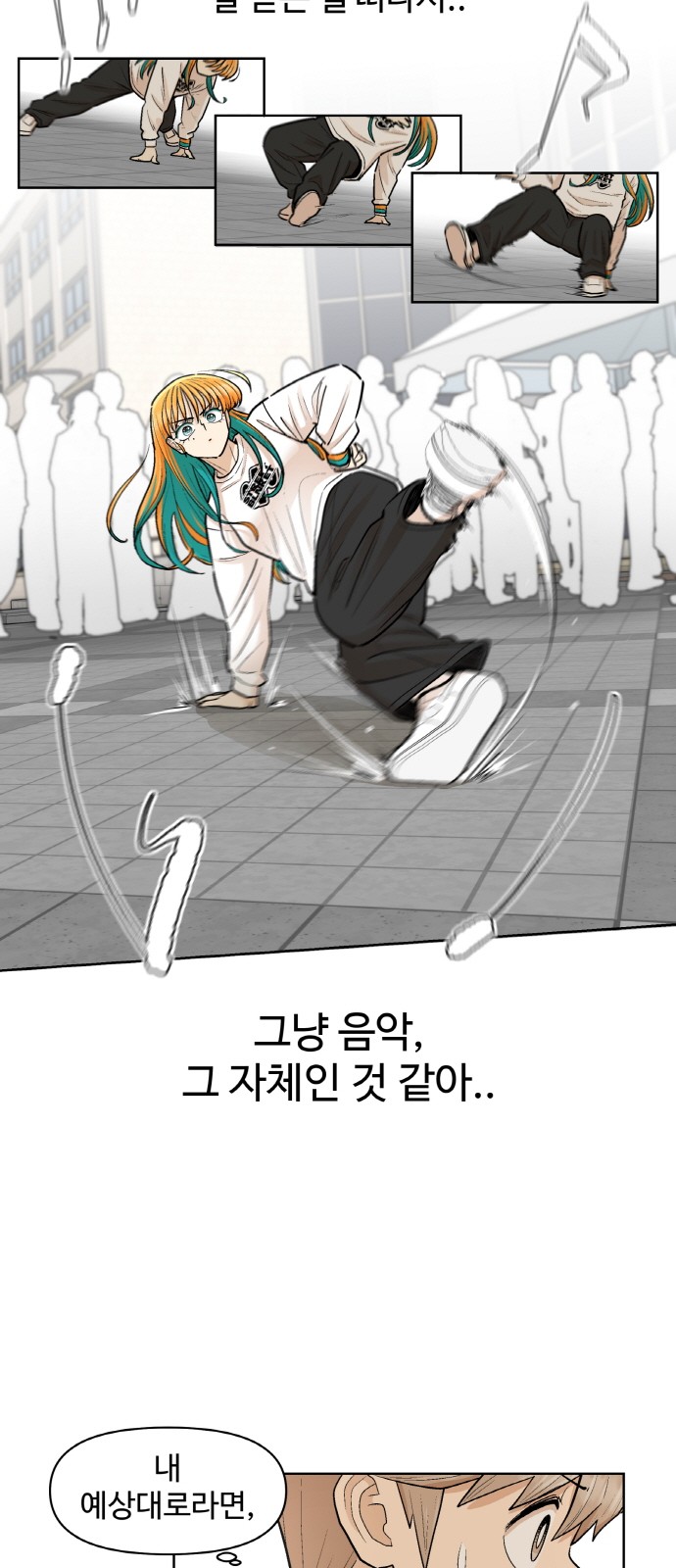 14 페이지