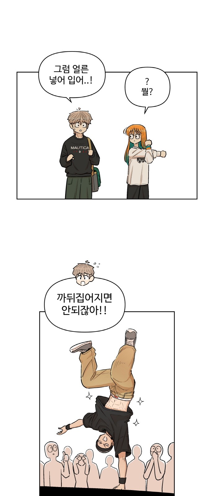 2 페이지