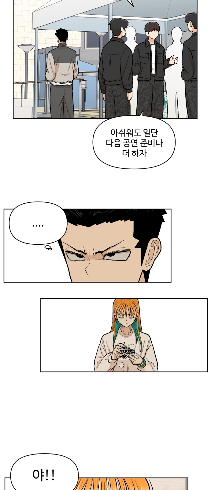 25 페이지