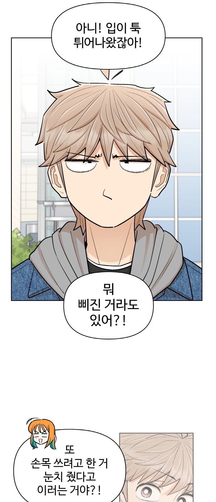 29 페이지