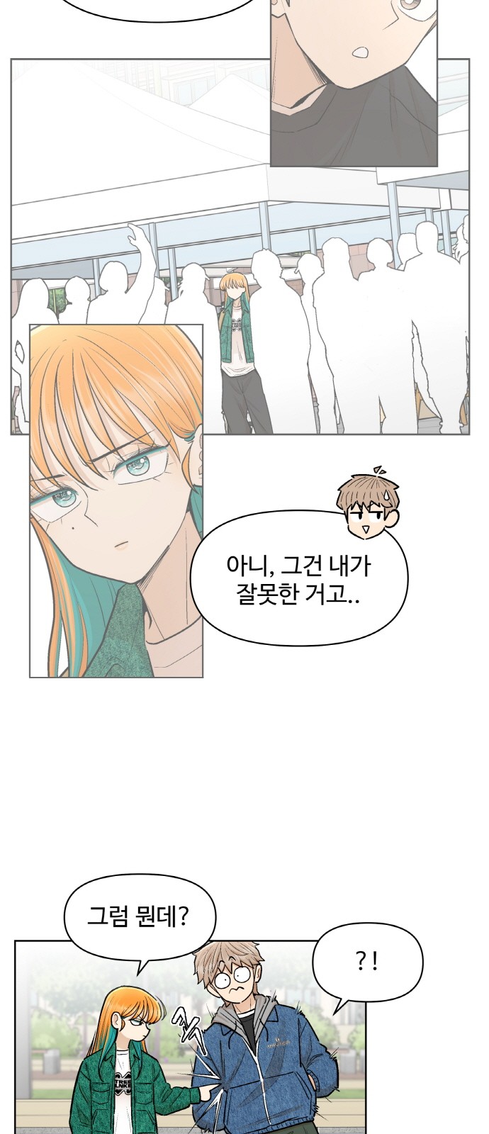 30 페이지