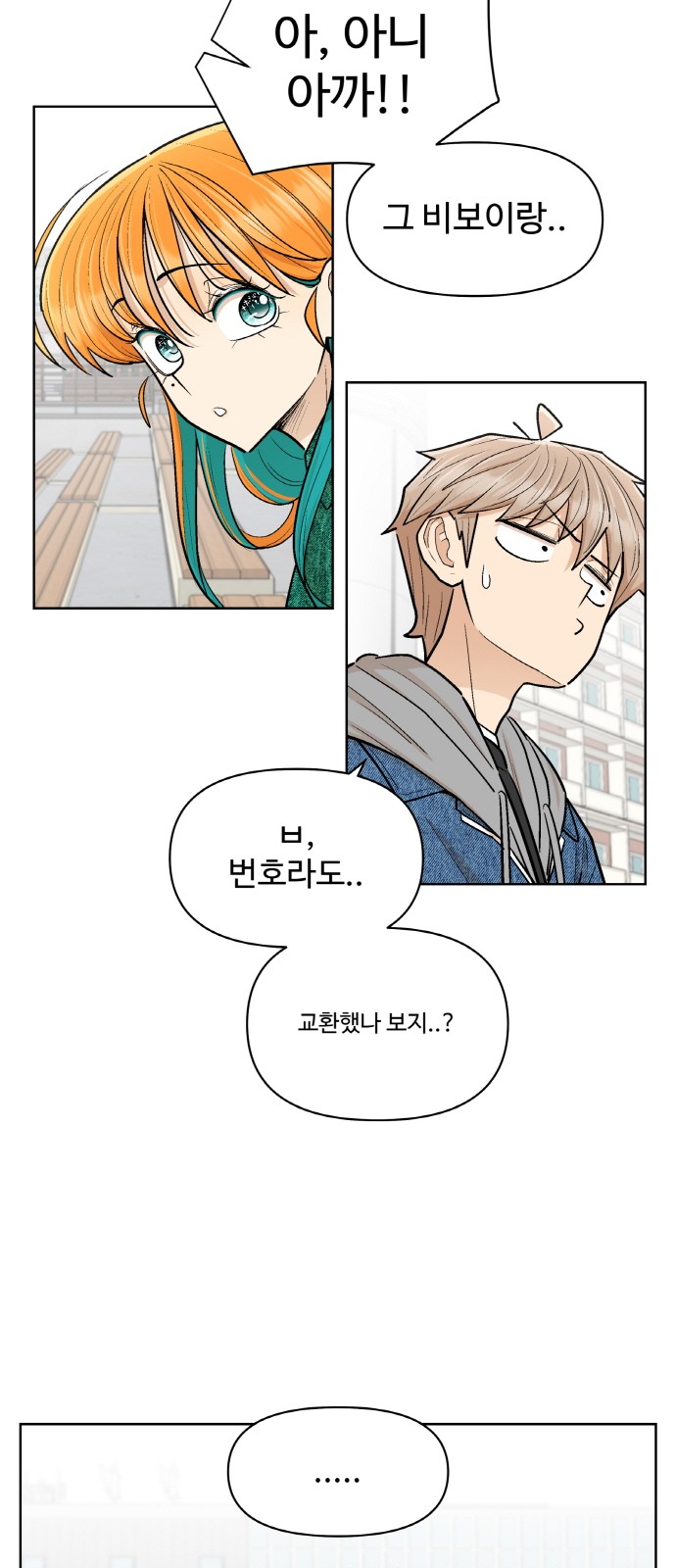 32 페이지