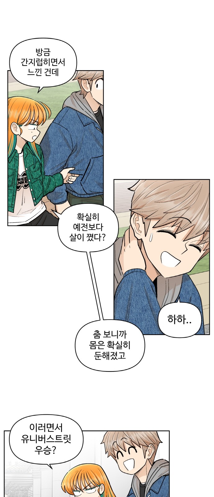 39 페이지
