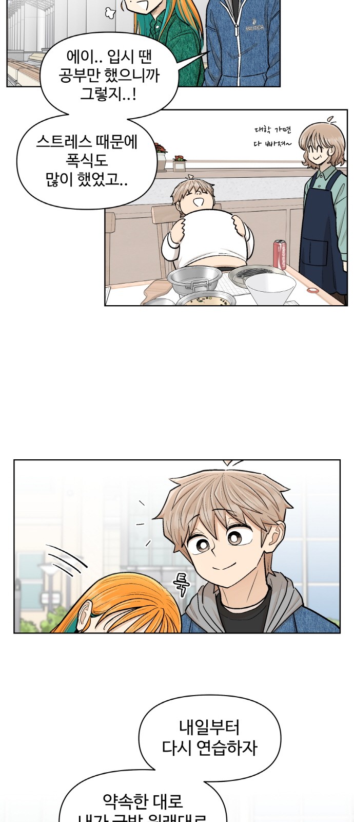 40 페이지