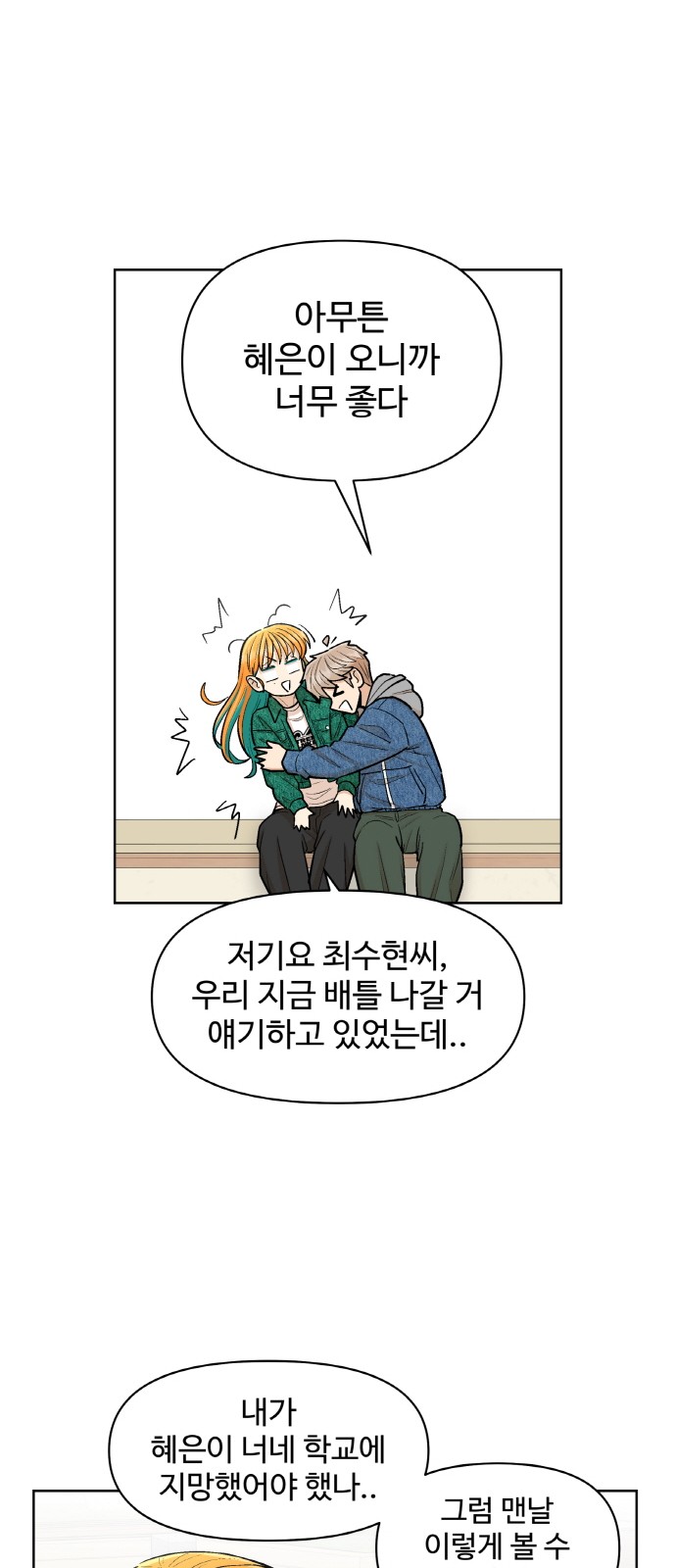 49 페이지