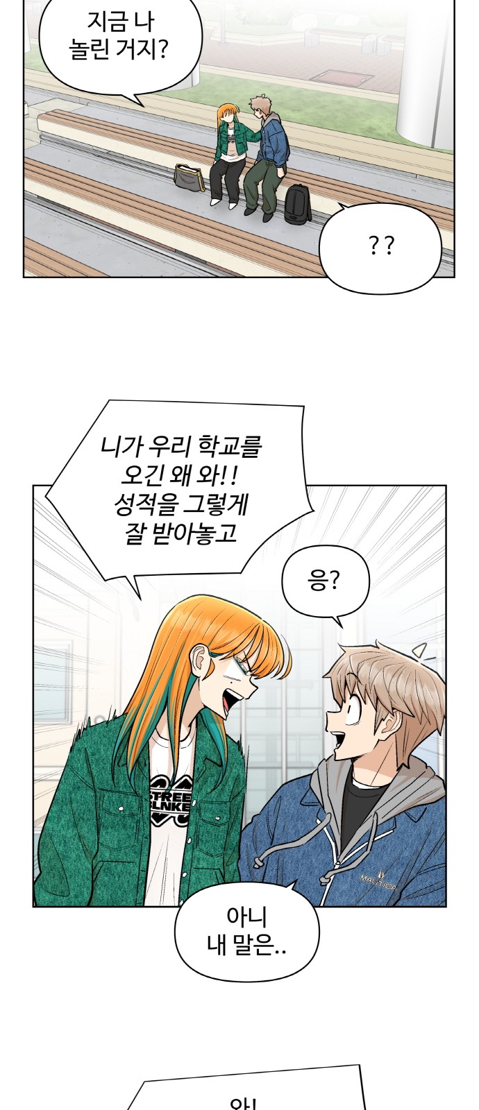 51 페이지