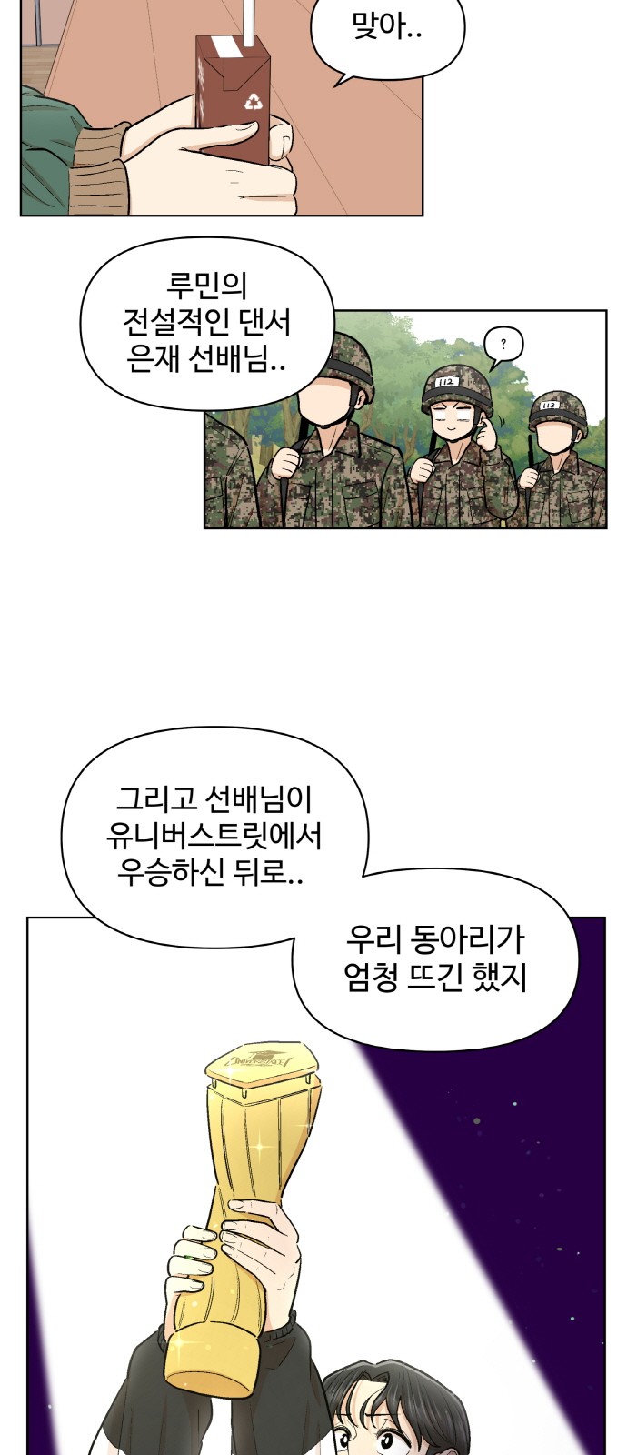 13 페이지