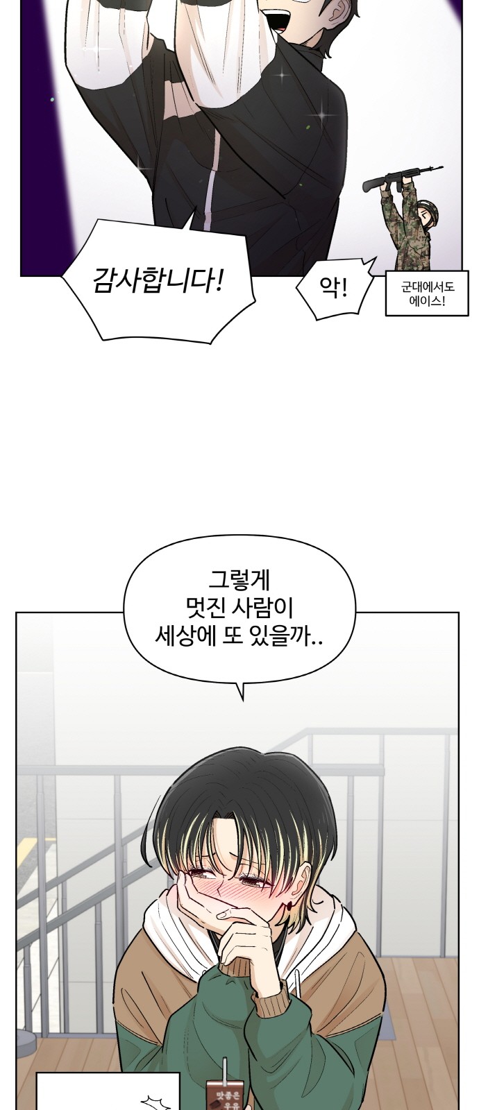 14 페이지