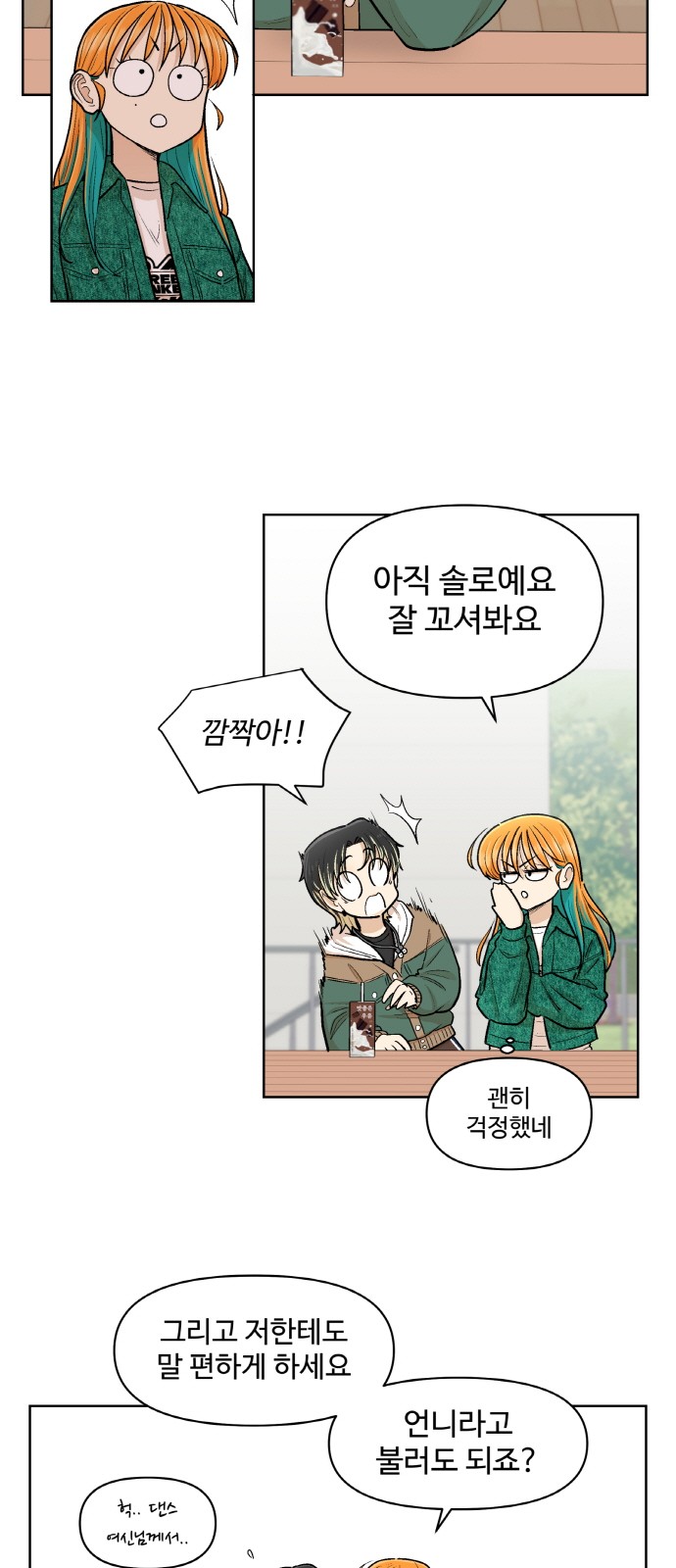 15 페이지