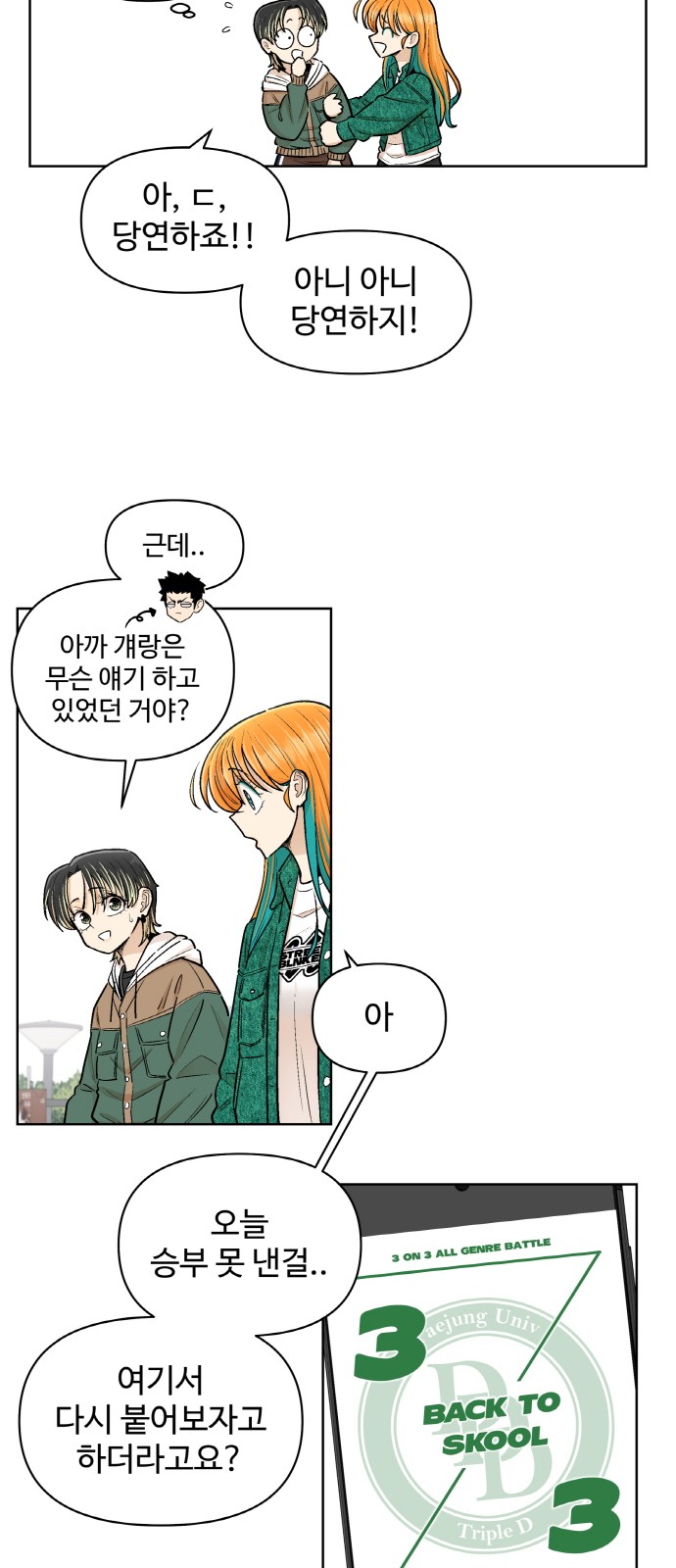 16 페이지
