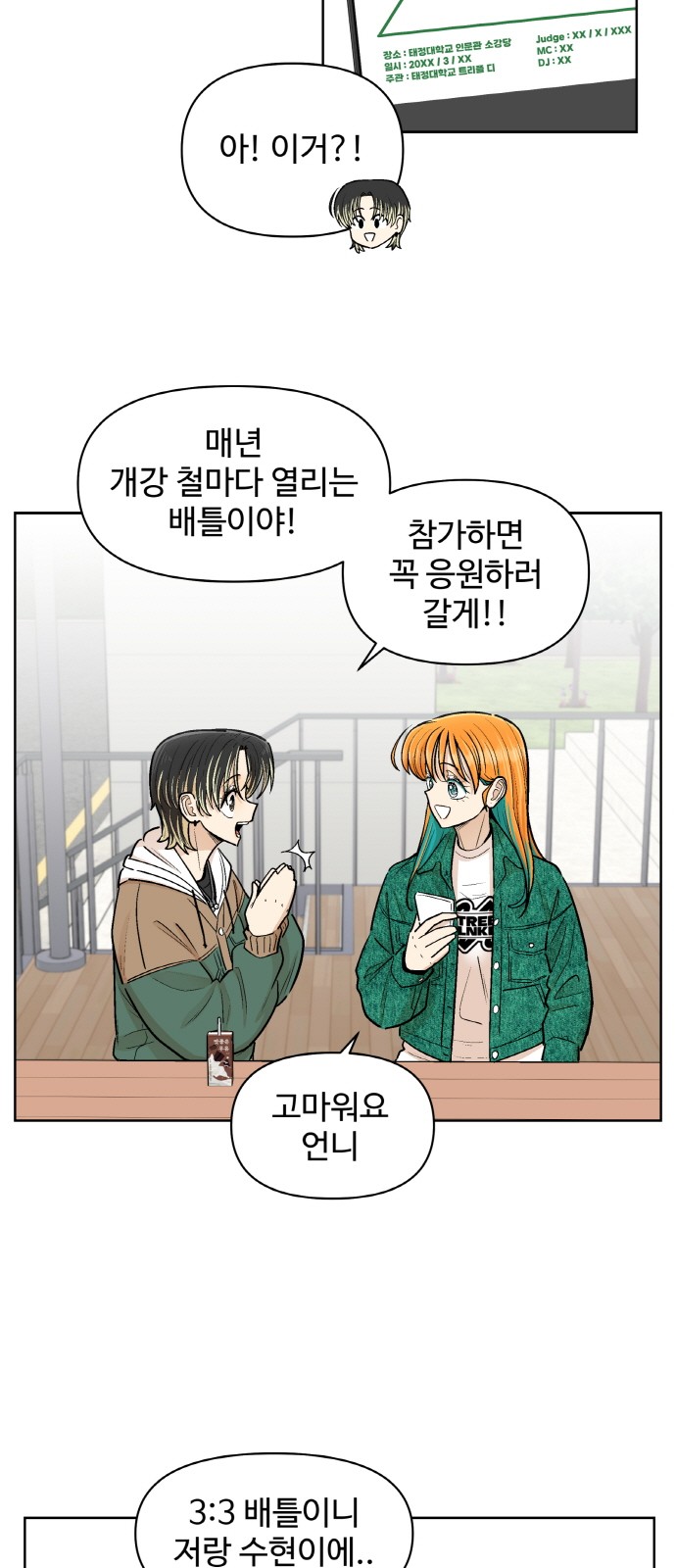 17 페이지